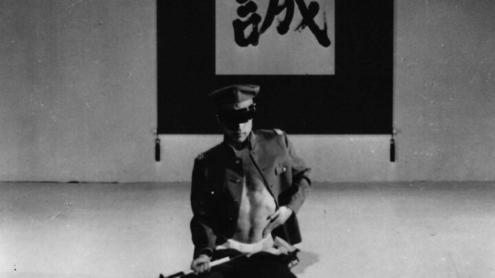 Rites d’amour et de mort, de Masaki Dômoto et Yukio Mishima (1966)